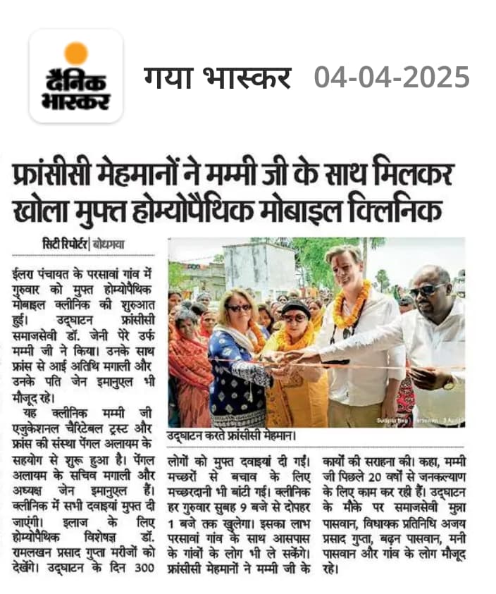 French guests  along with Mummy  Jee opened a free homeopathic mobile&nbsp;clinic.