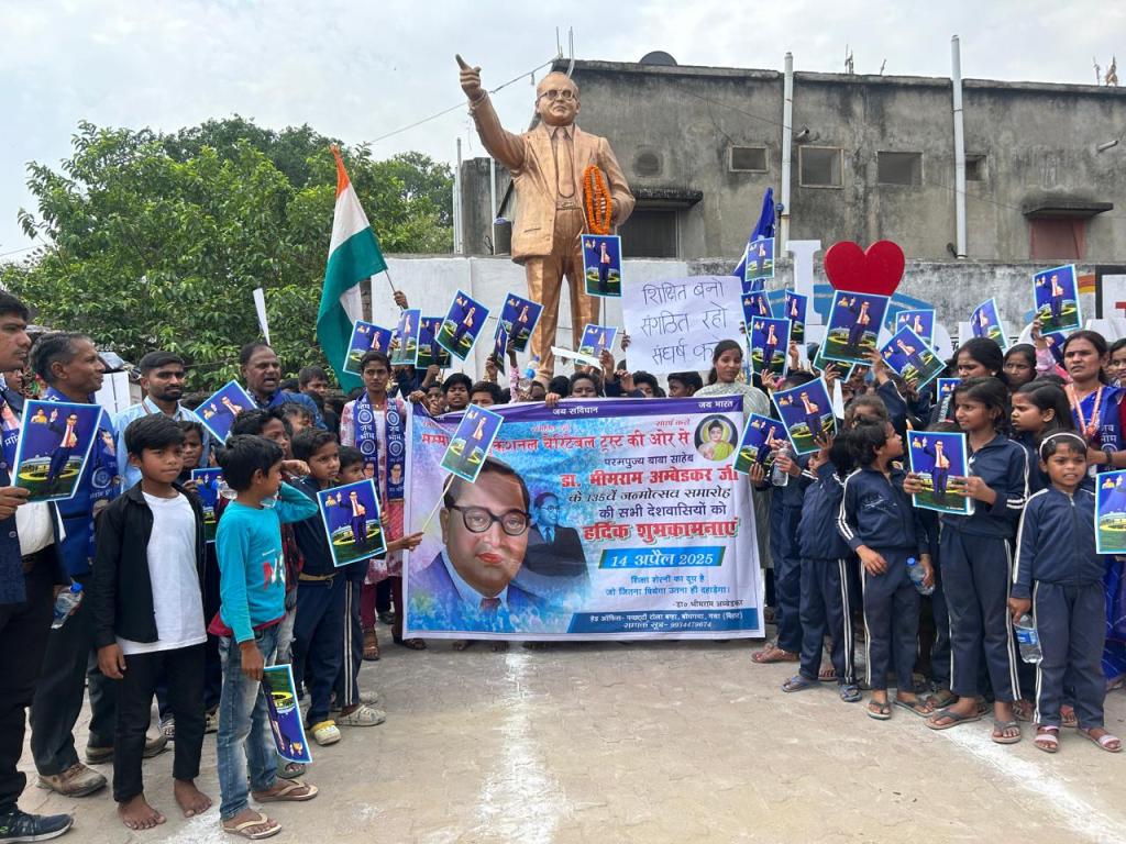 On the auspicious occasion of Baba Saheb Dr. Bhimram Ambedkar Jayanti, a grand rally was taken out by our&nbsp;Trust.